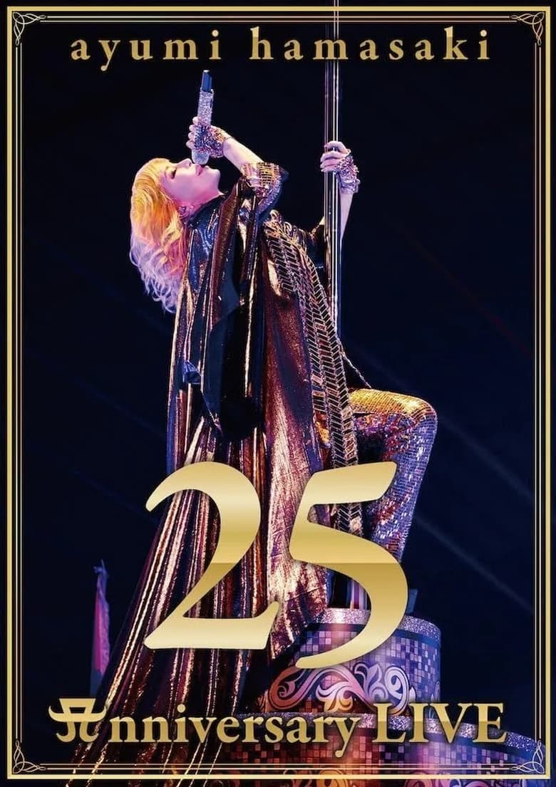 ayumi hamasaki 25th Anniversary LIVE (2023)