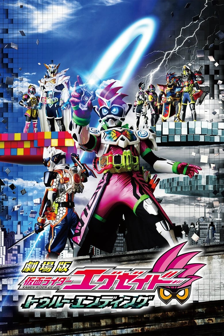 Kamen Rider Ex-Aid the Movie: True Ending (2017)