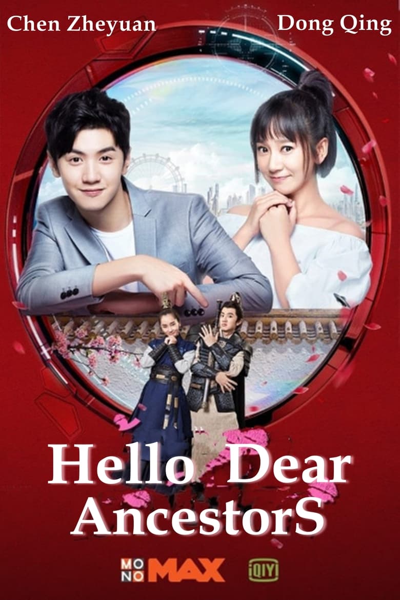 Hello Dear Ancestors (2018)