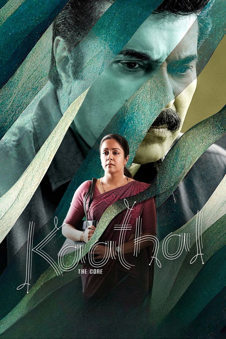 Kaathal – The Core (2023)