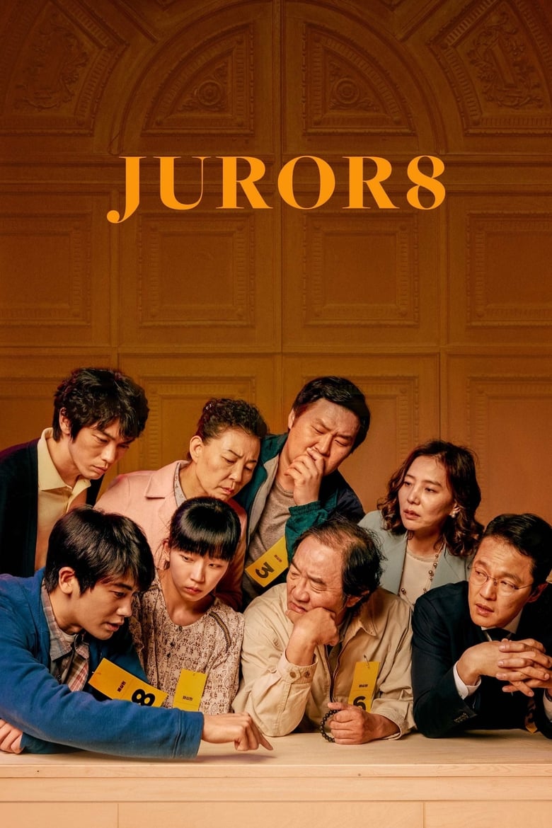 Juror 8 (2019)