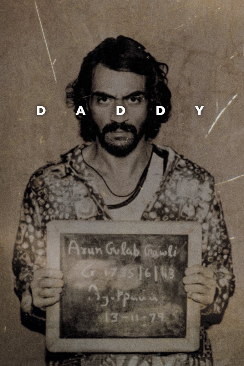 Daddy (2017)