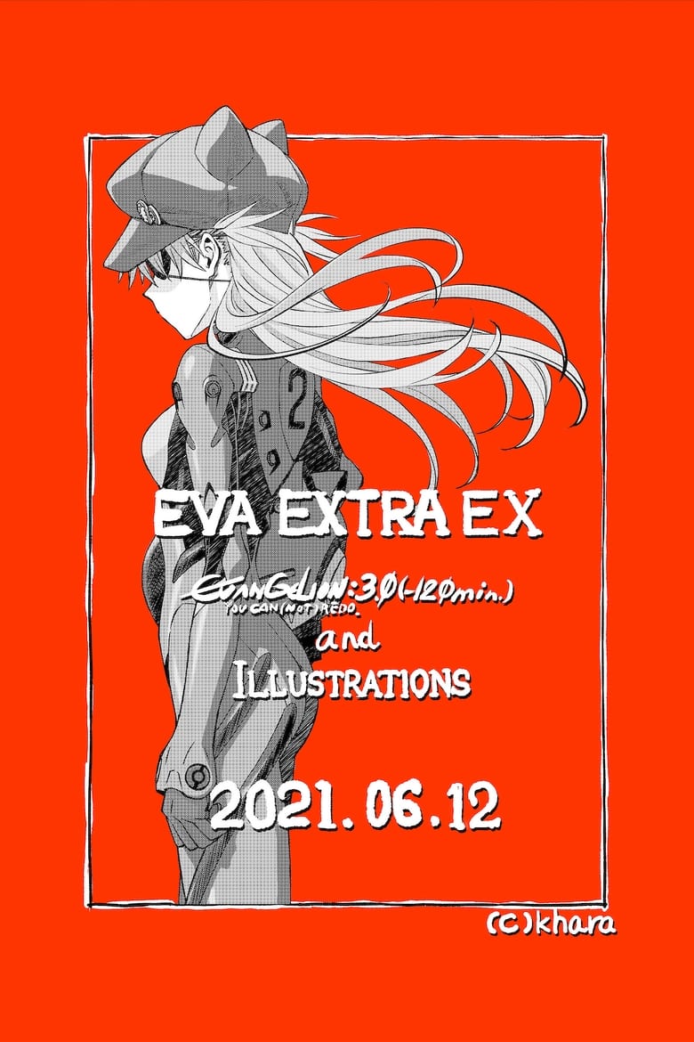 EVANGELION:3.0(-120min.) (2023)