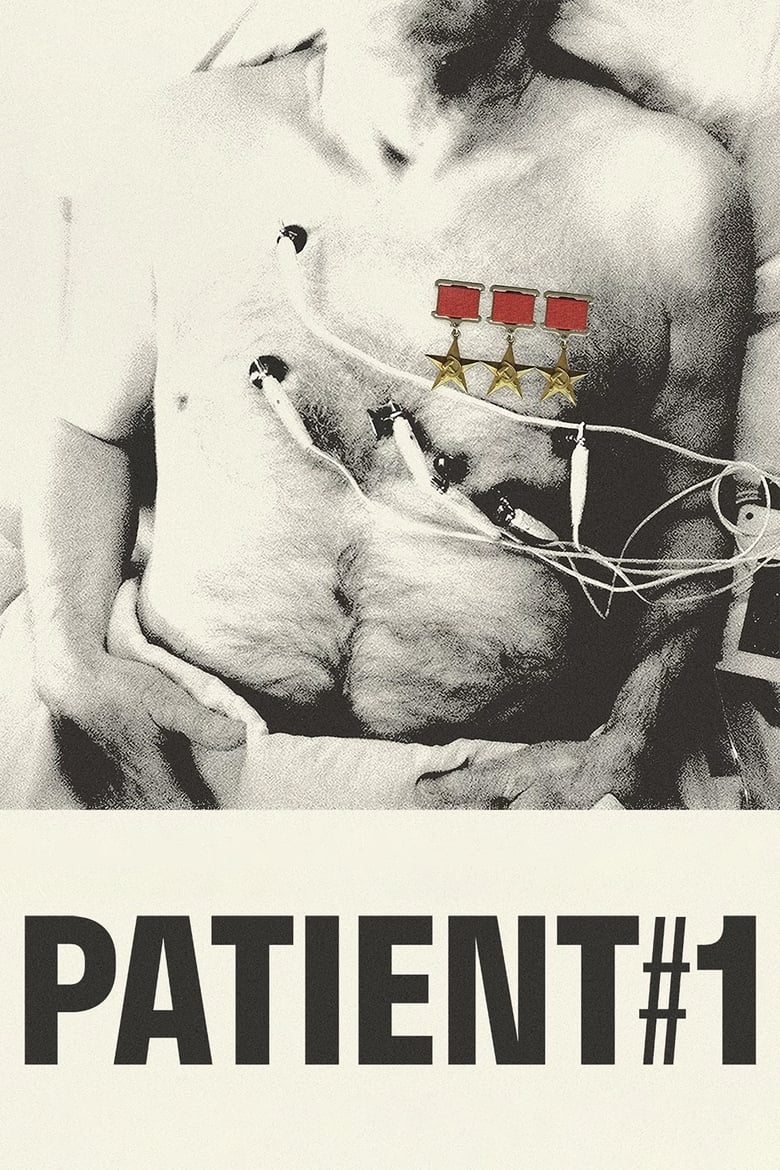 Patient No. 1 (2023)