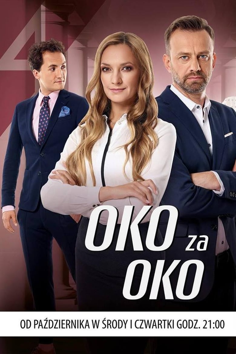 Oko za oko (2018)