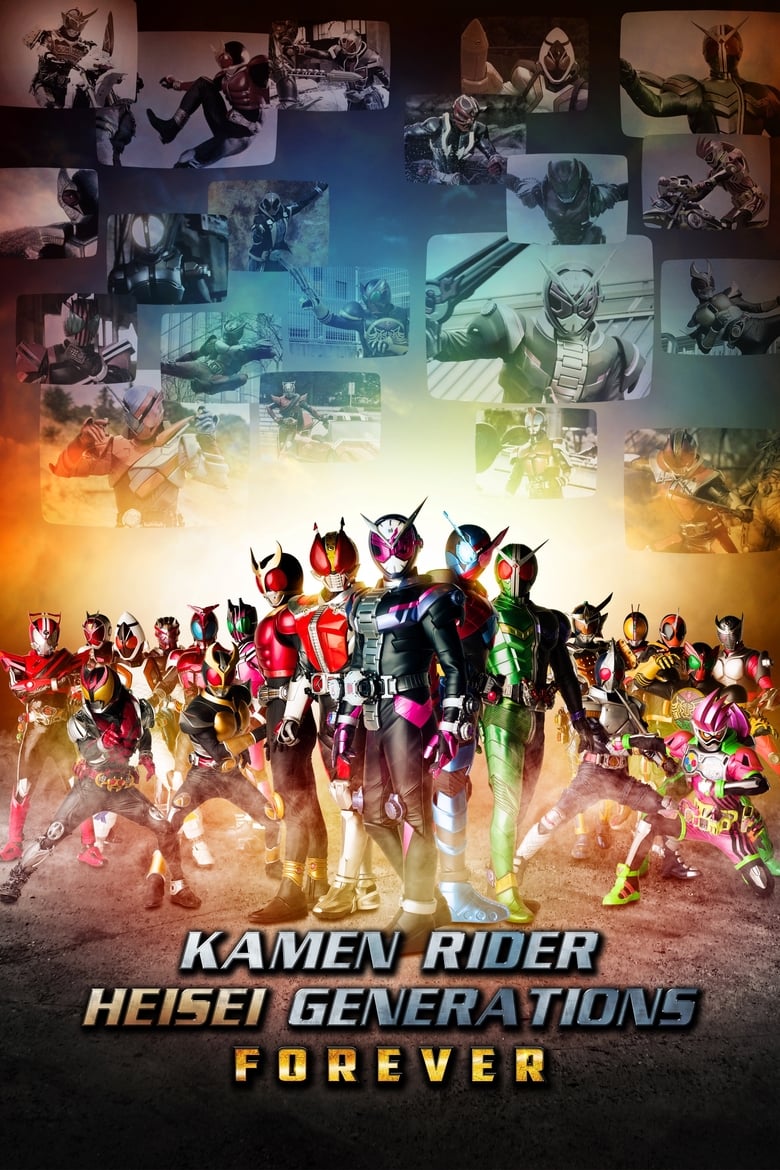 Kamen Rider: Heisei Generations Forever (2018)