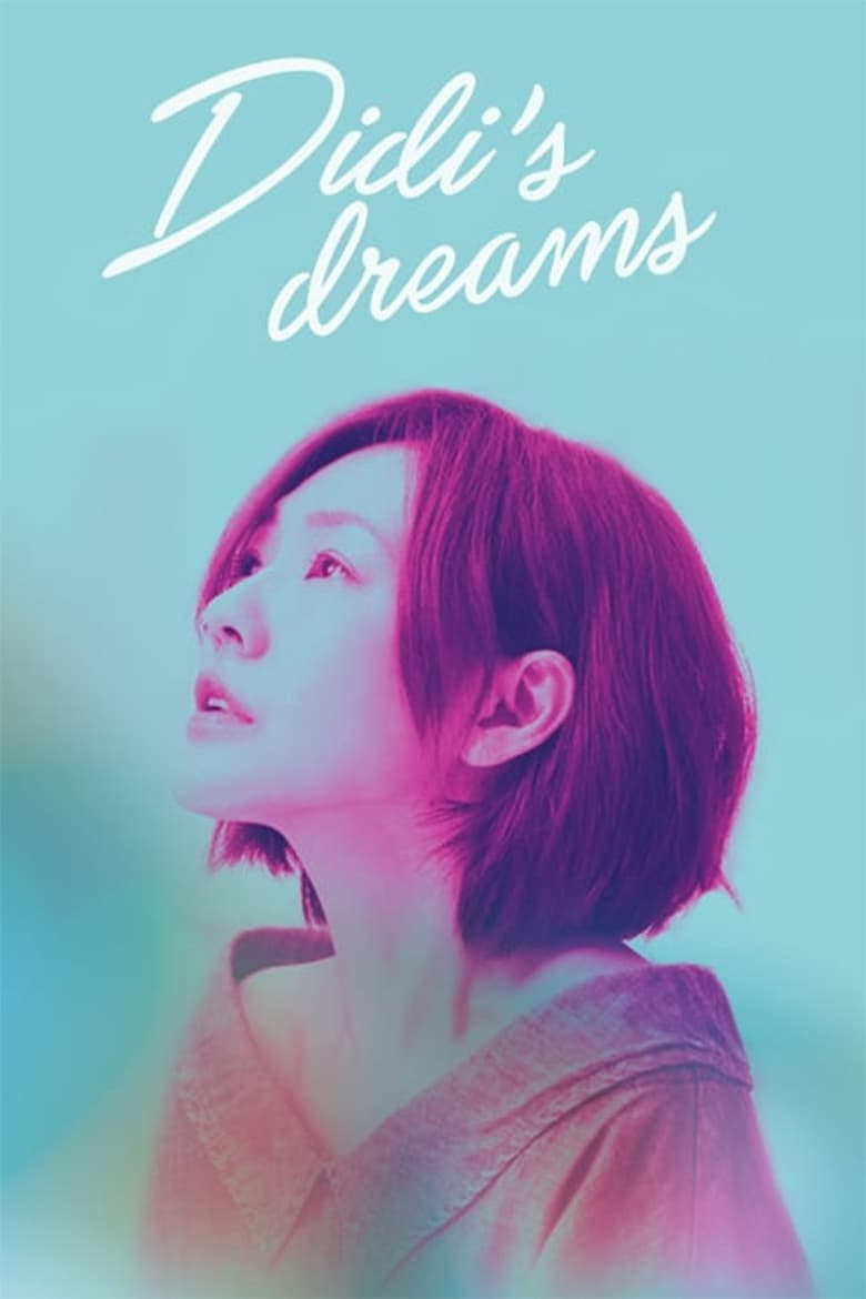 DiDi’s Dreams (2017)