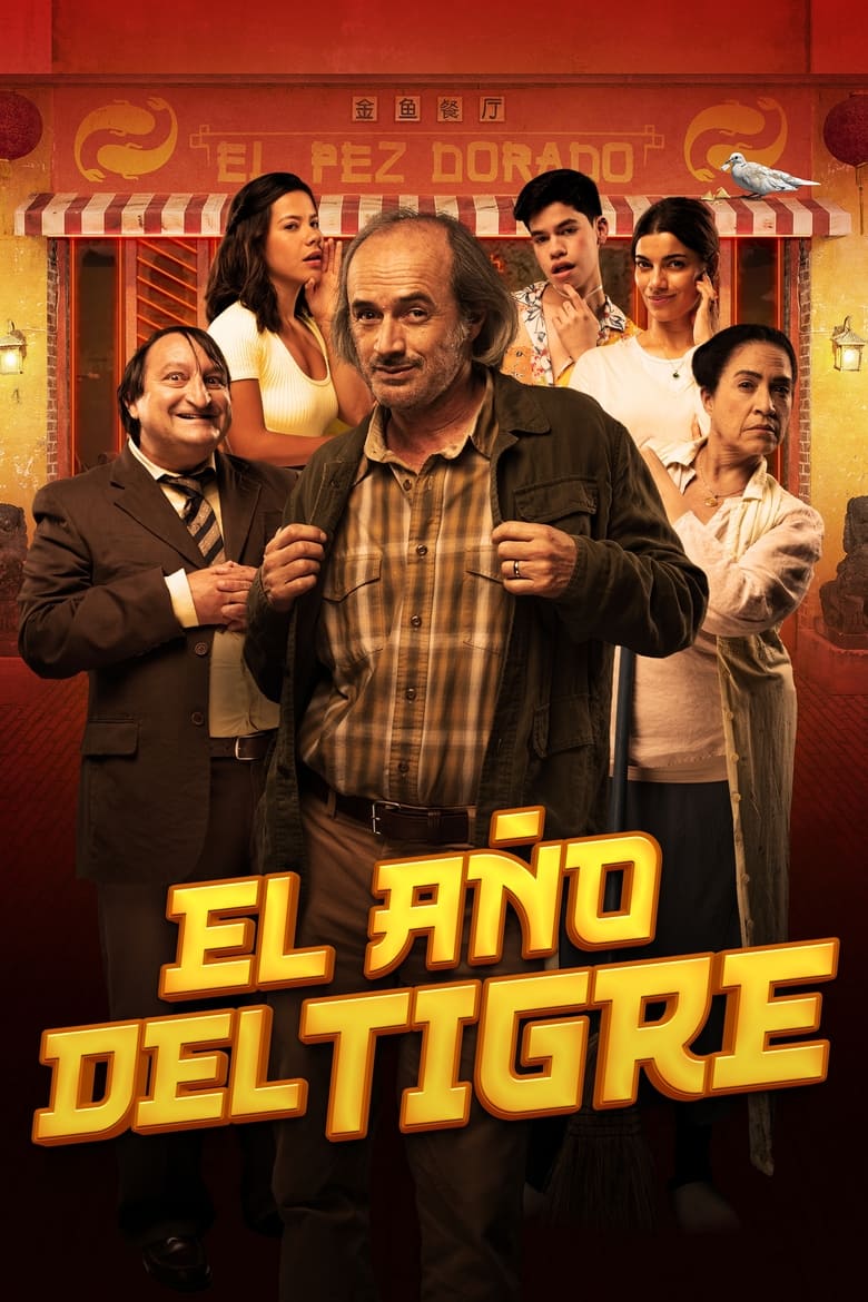 El año del tigre (2023)