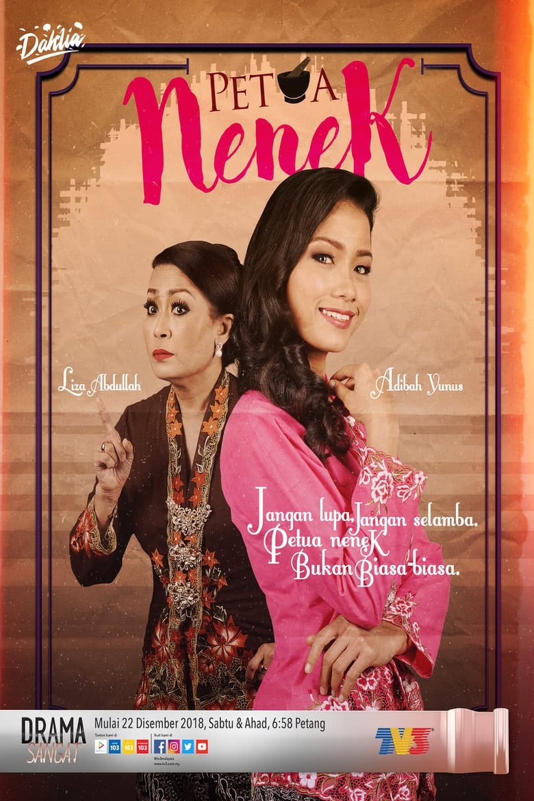 Petua Nenek (2018)