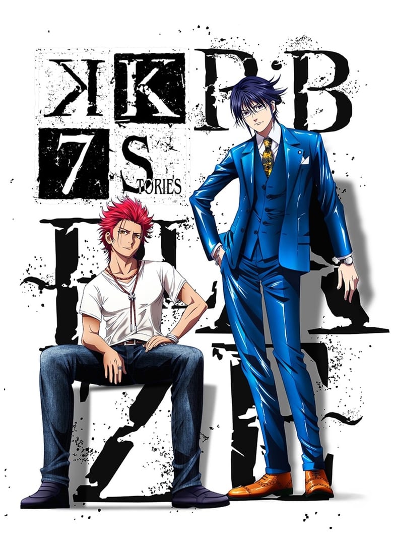 K: Seven Stories Movie 1 – R:B – Blaze (2018)