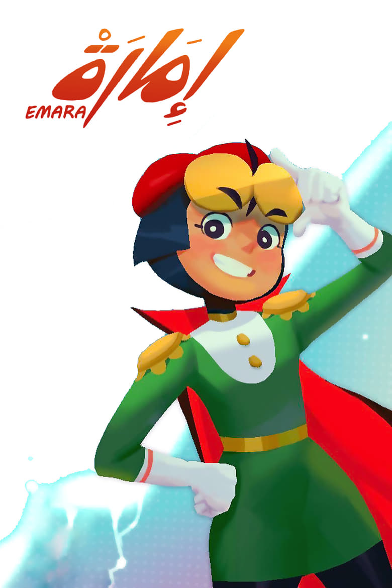 Emara (2018)