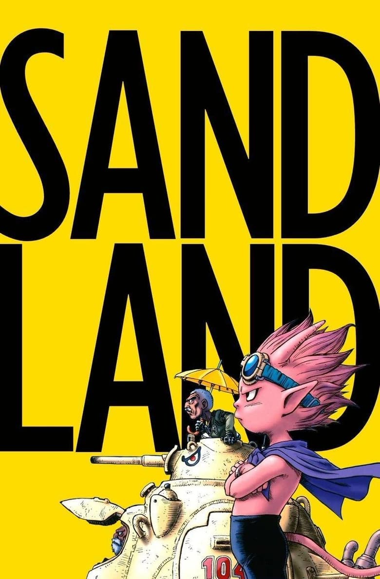 Sand Land (2023)