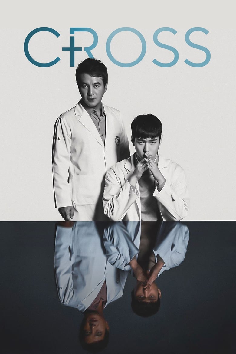 Cross (2018)