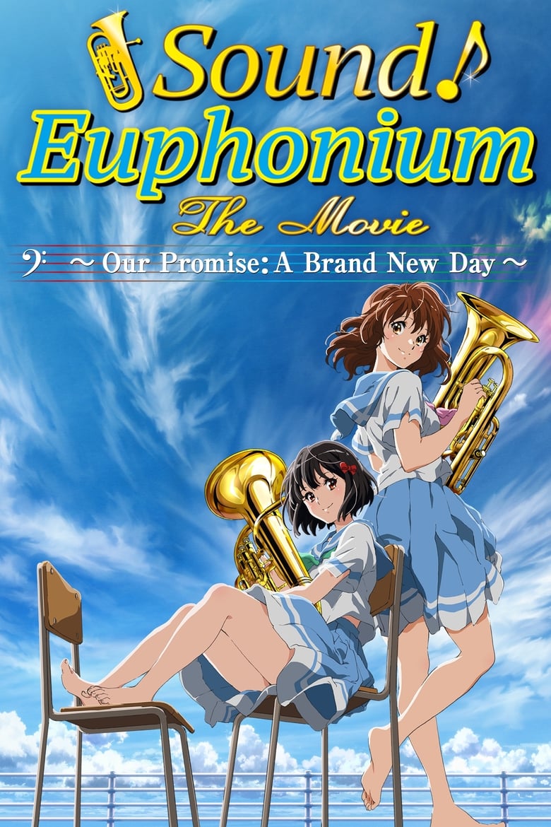 Sound! Euphonium the Movie – Our Promise: A Brand New Day (2019)