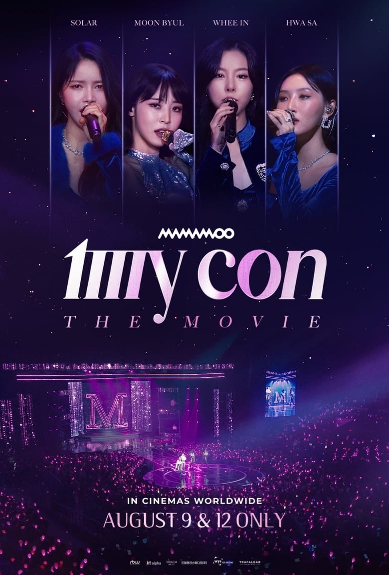 MAMAMOO: My Con the Movie (2023)