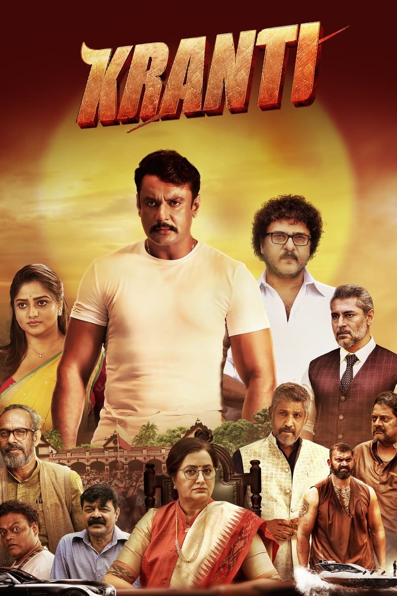 Kranti (2023)