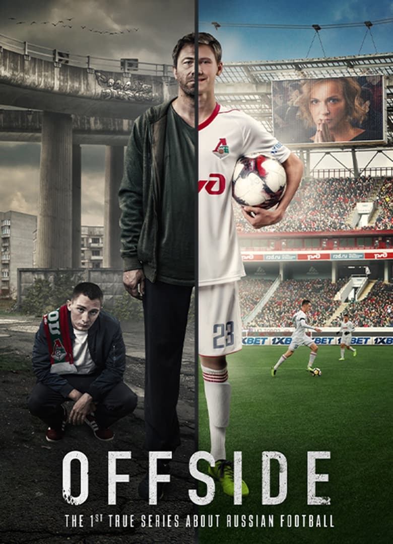 Offside (2018)