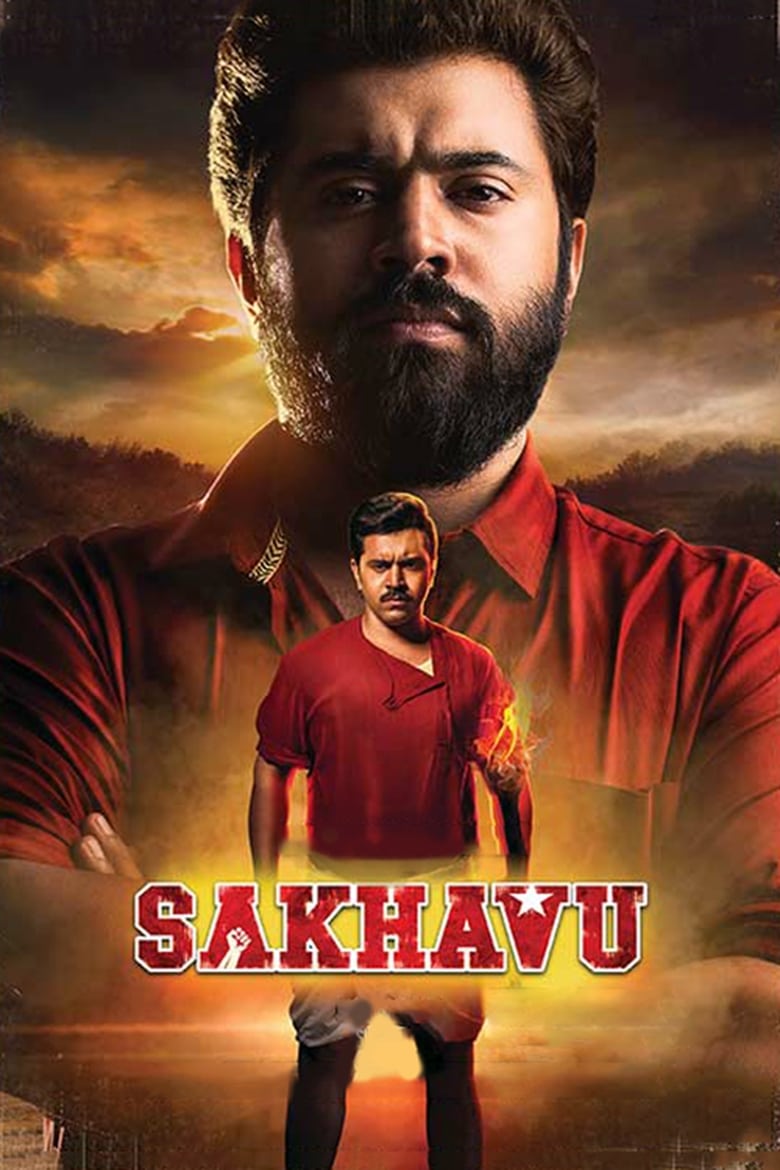 Sakhavu (2017)