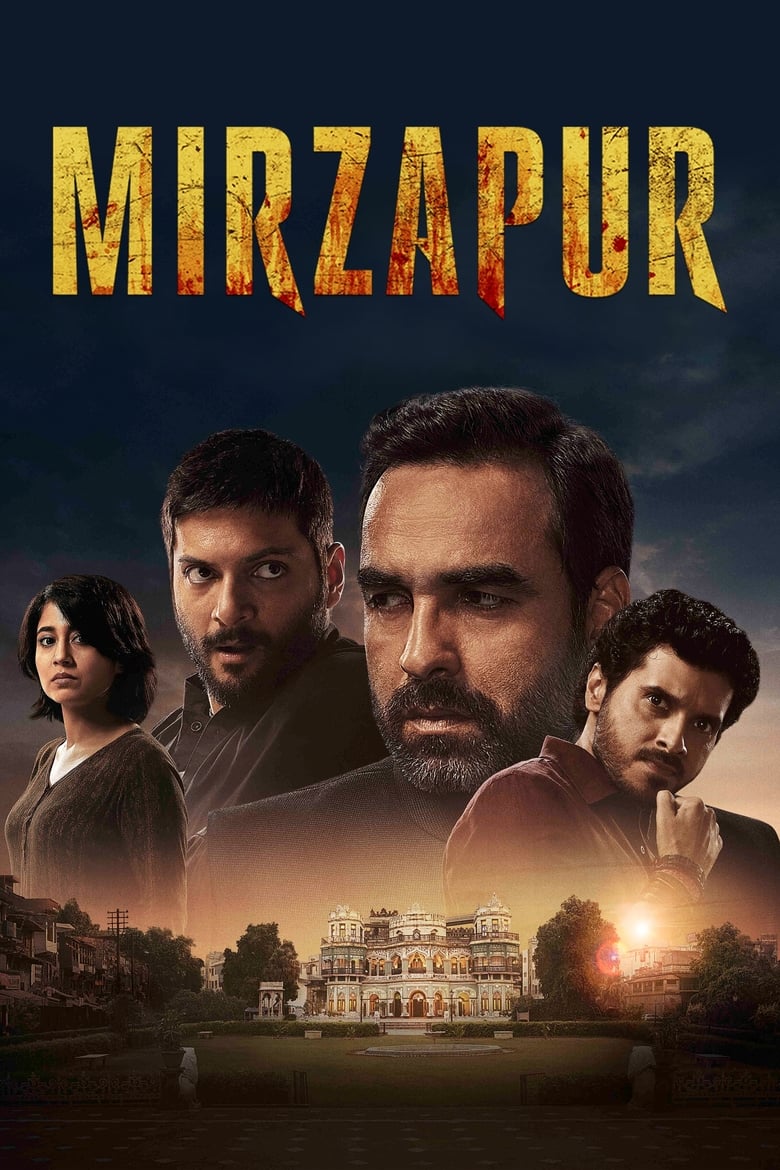 Mirzapur (2018)