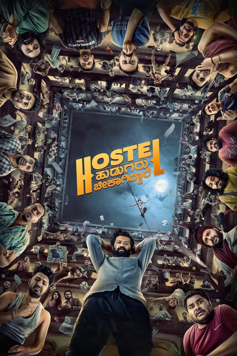 Hostel Hudugaru Bekagiddare (2023)