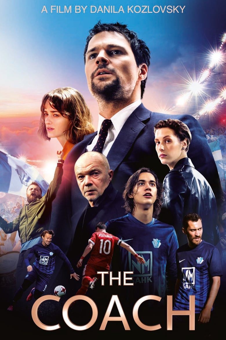 The Coach (2018)