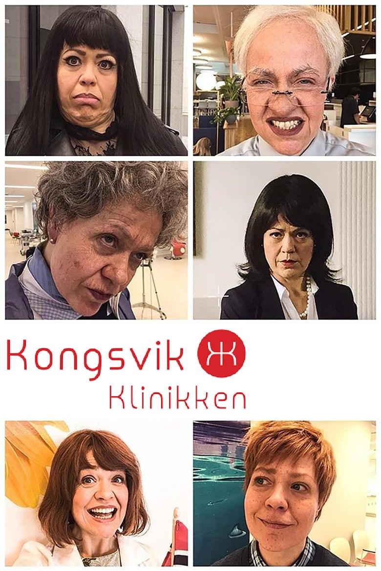 Kongsvikklinikken (2018)