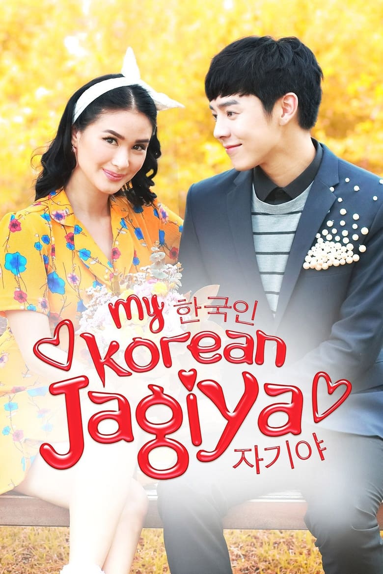 My Korean Jagiya (2017)