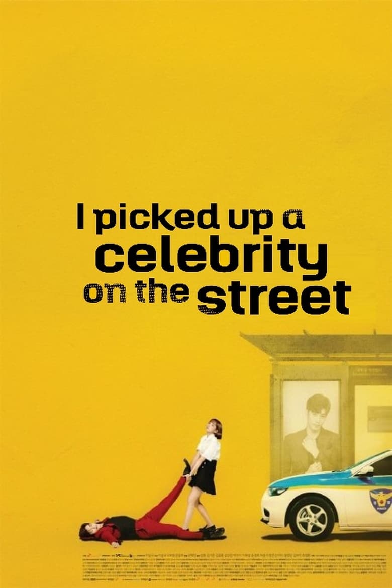 I Picked Up a Celebrity On the Street (2018)