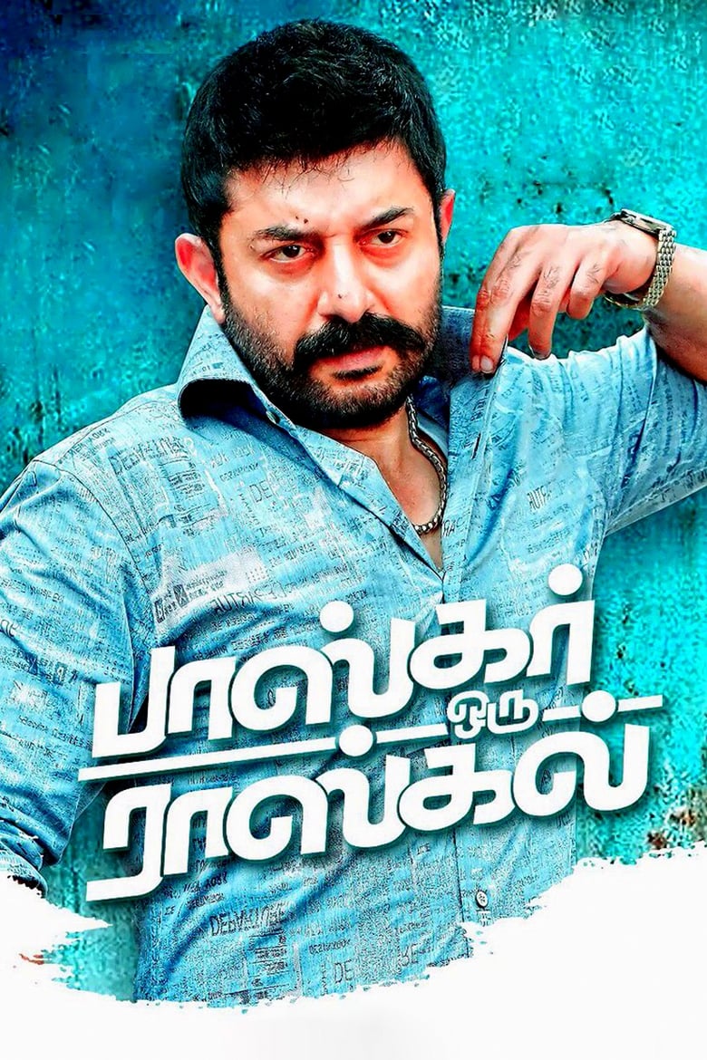 Bhaskar Oru Rascal (2018)