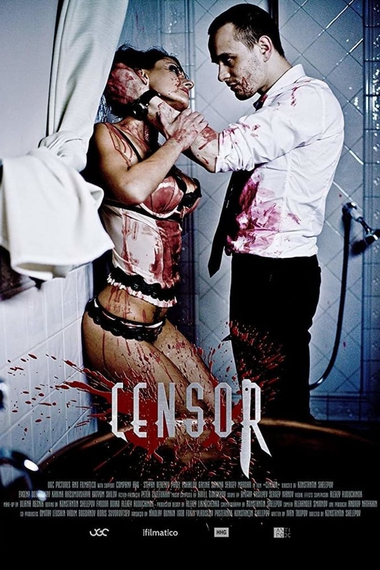 Censor (2017)