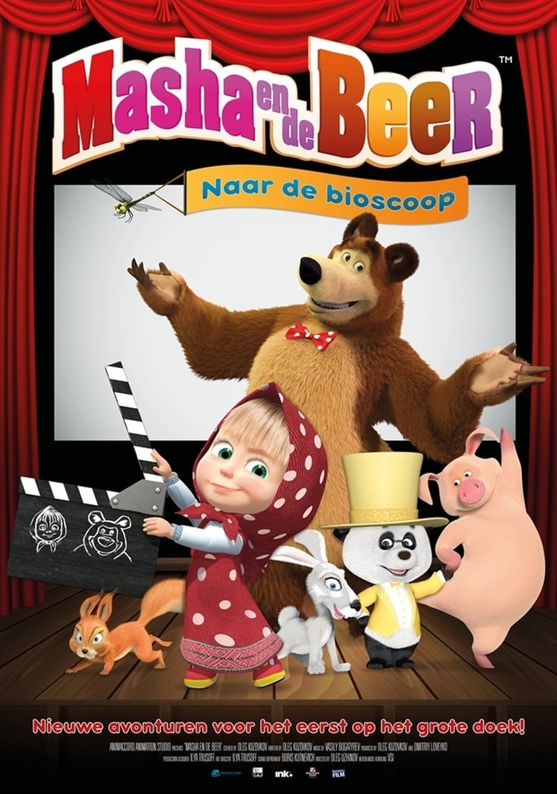 Masha and the Bear – To the Cinema (2017)