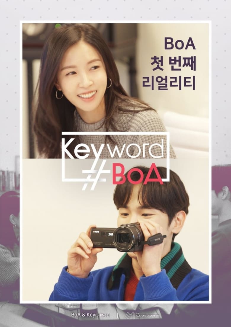 Keyword #BoA (2018)