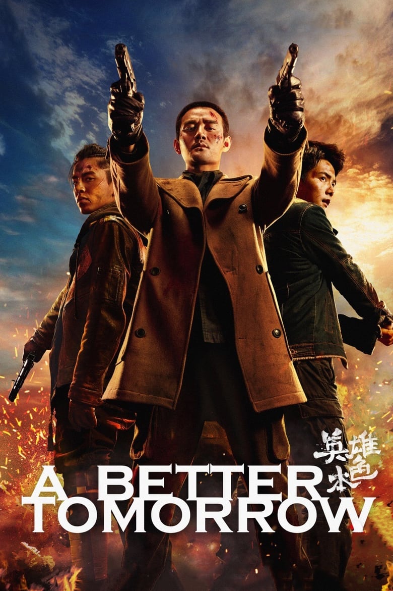 A Better Tomorrow (2018)