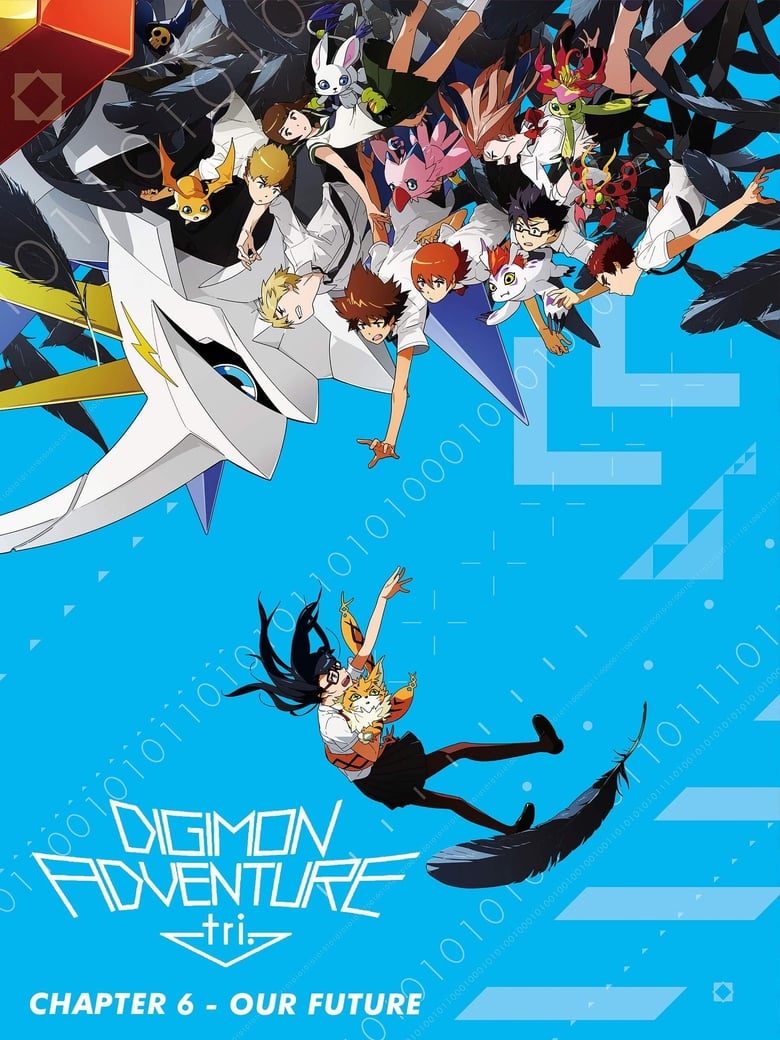 Digimon Adventure tri. Part 6: Future (2018)