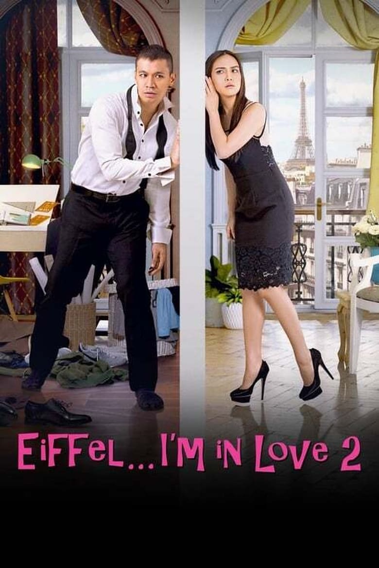 Eiffel… I’m in Love 2 (2018)