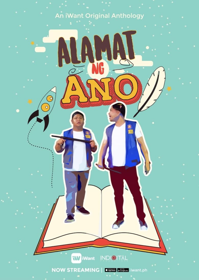 Alamat ng Ano (2018)