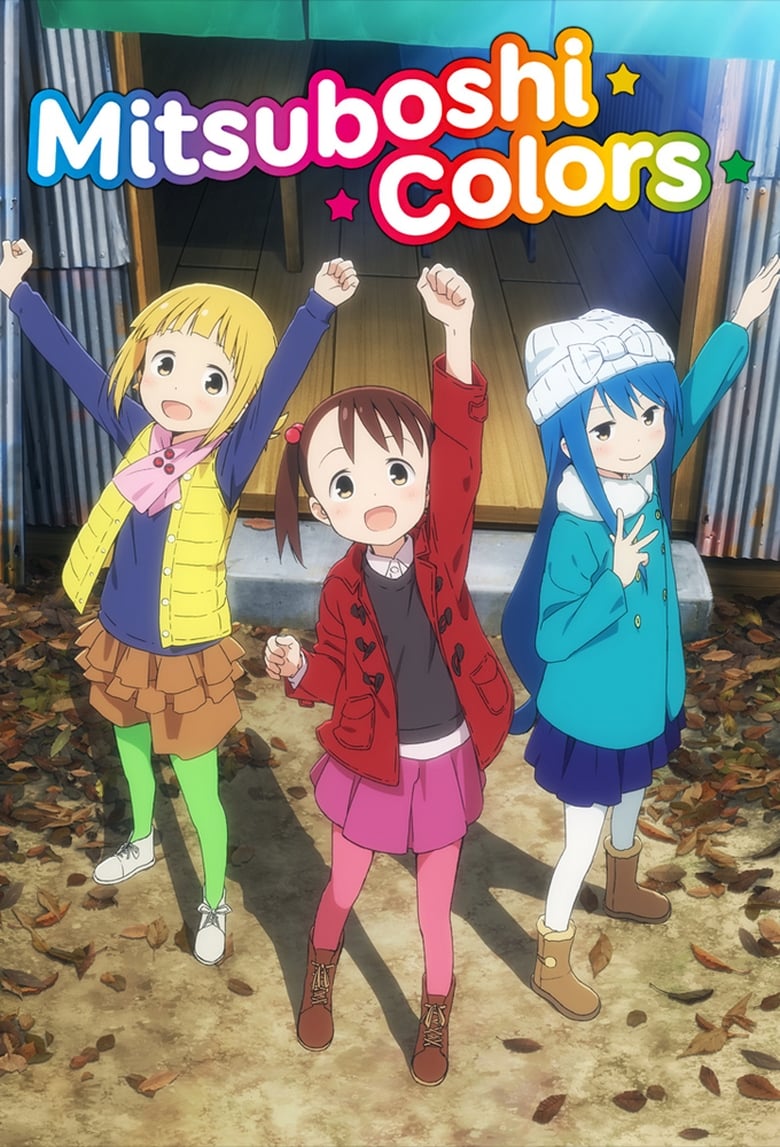 Mitsuboshi Colors (2018)