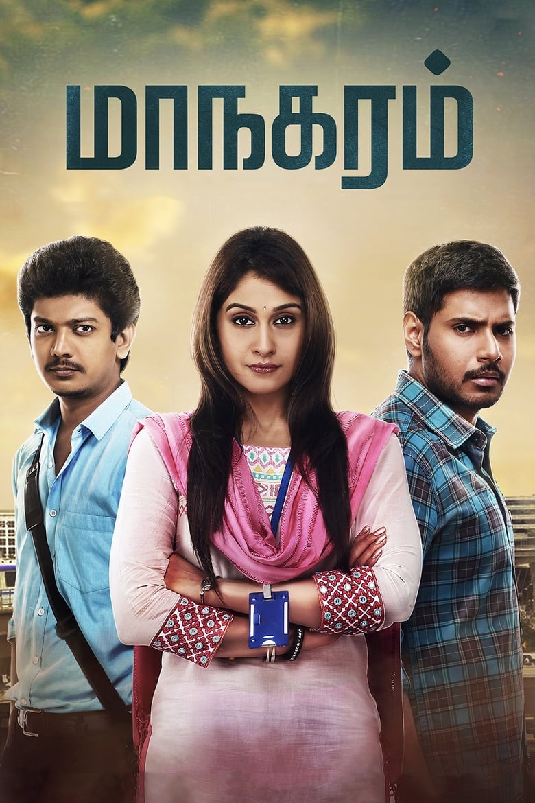 Maanagaram (2017)