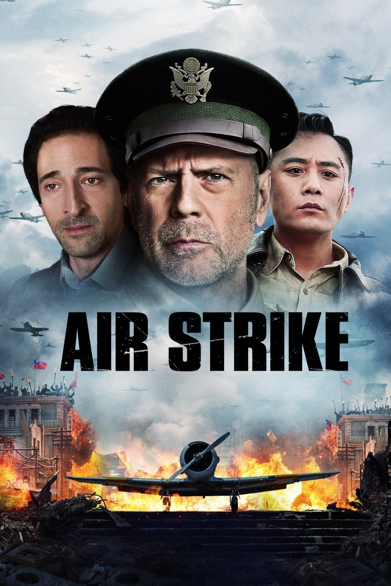 Air Strike (2018)