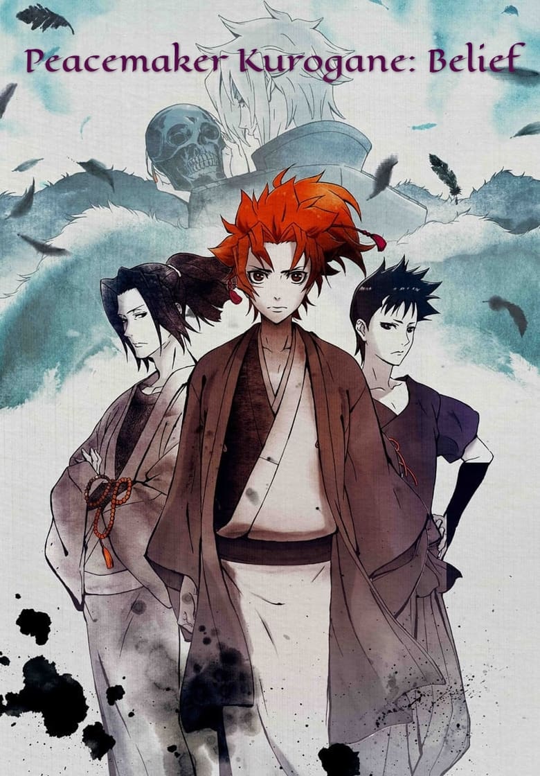 Peacemaker Kurogane: Belief (2018)