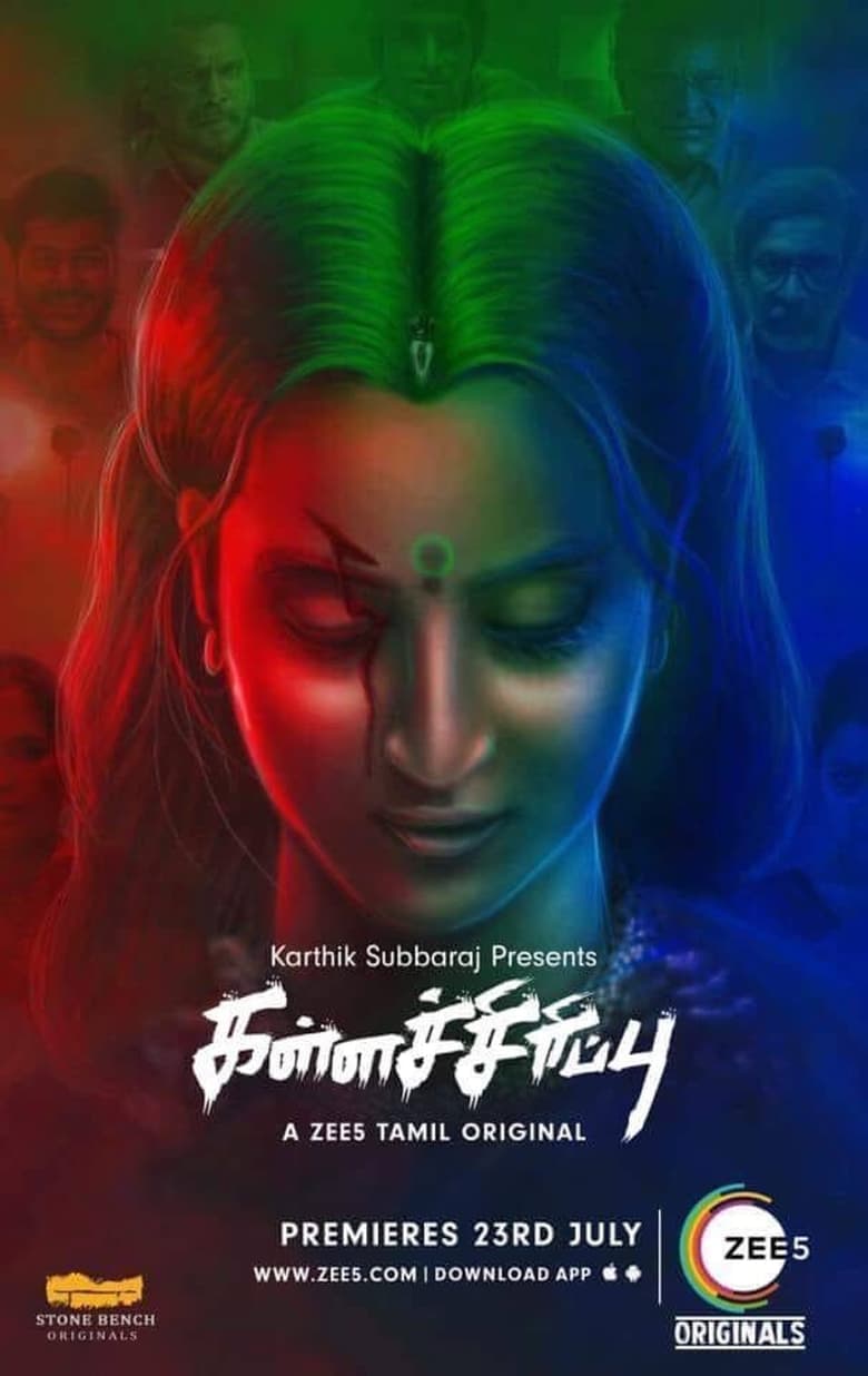 Kallachirippu (2018)