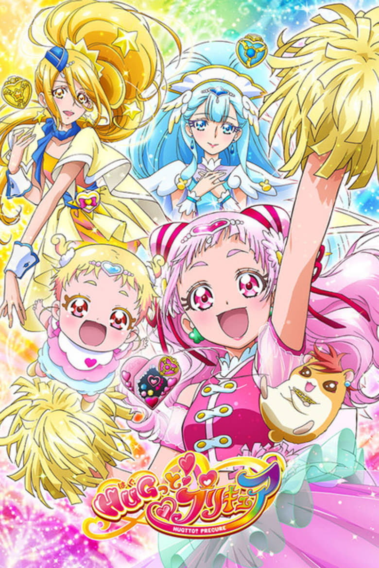 HUGtto! Precure (2018)