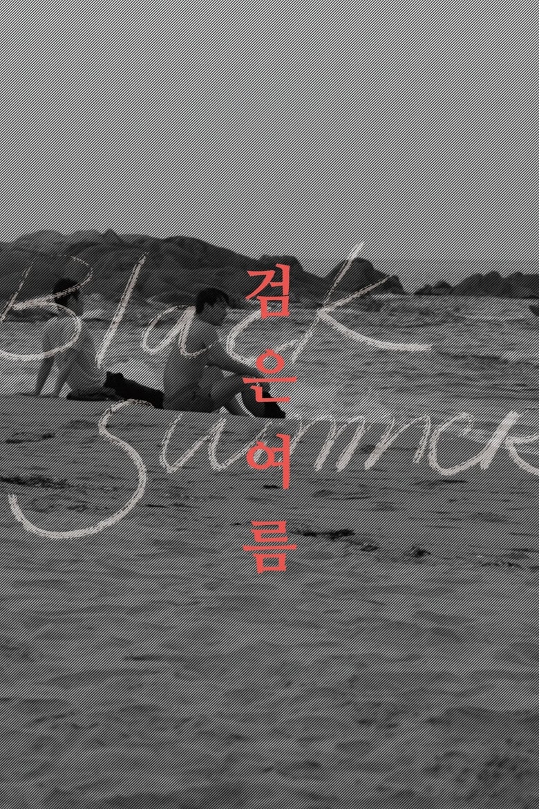 Black Summer (2017)