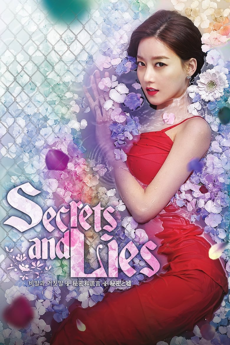 Secrets and Lies (2018)