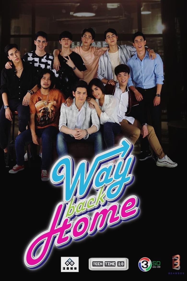 Way Back Home (2018)