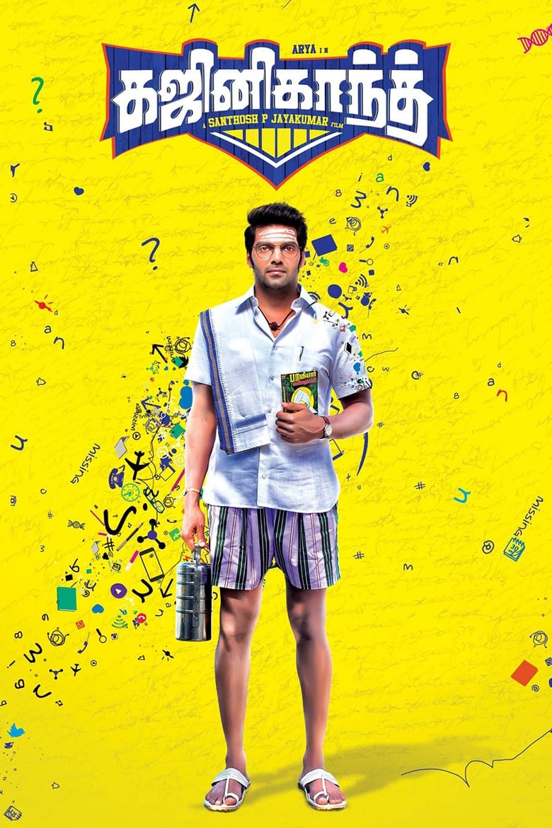 Ghajinikanth (2018)