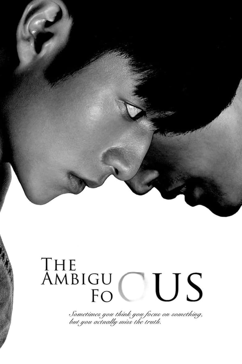 The ambiguous focus (2018)