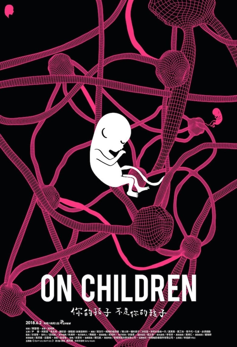 On Children (2018)