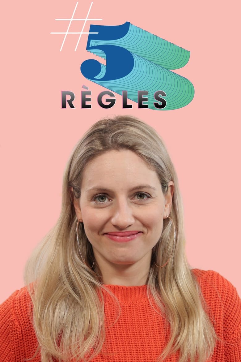 #5règles (2018)