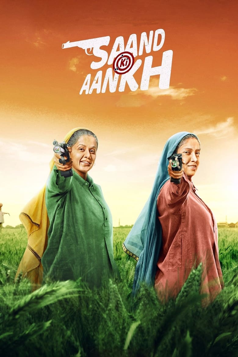 Saand Ki Aankh (2019)